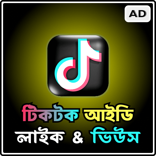 TikTok View & Like 